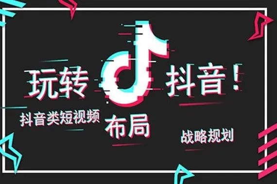 抖音账号怎么没有显示进入店铺？