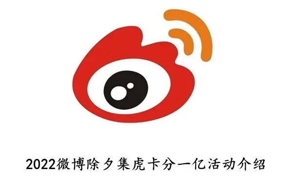 微博账号怎么涨粉快？