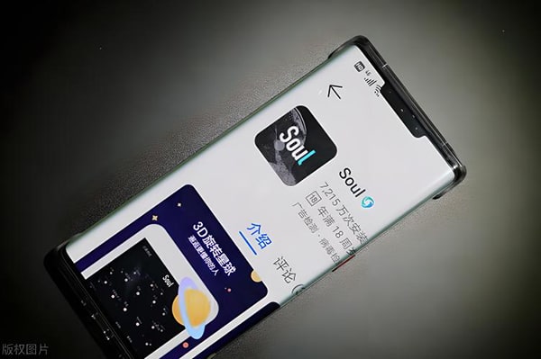 soul百天号有什么用？