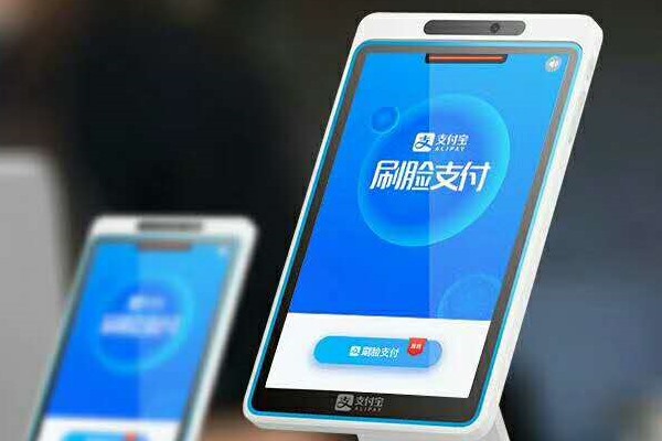 支付宝账号怎么改成数字加字母？